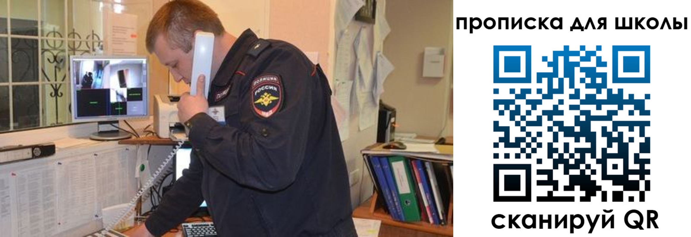 прописка для кредита в Вязниках