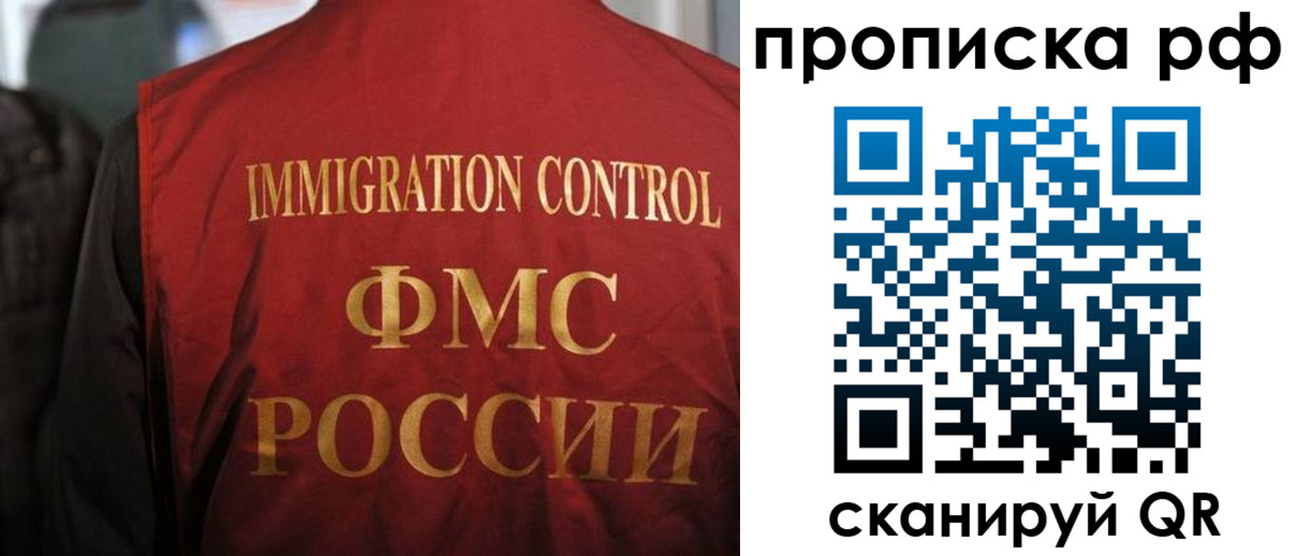 временная регистрация в квартире в Вязниках